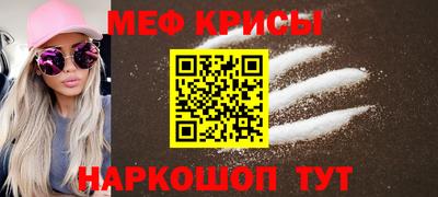 прущая мука Бугуруслан