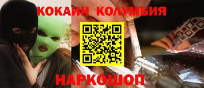 наркотики Бузулук