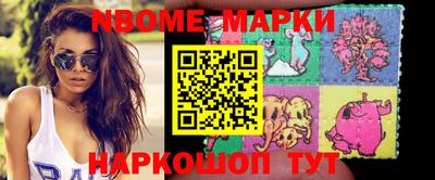 кокаин VHQ Железногорск