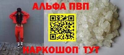 синтетический гашиш Ефремов