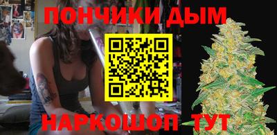 наркотики Бузулук