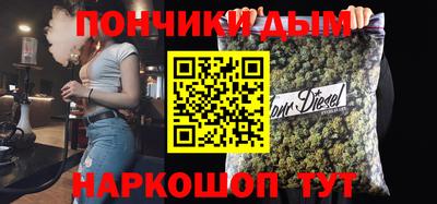 прущая мука Бугуруслан