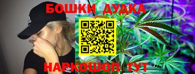 мяу мяу мука Железноводск