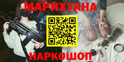 наркотики Бузулук