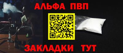 мяу мяу мука Железноводск