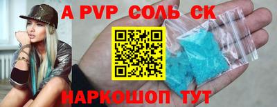 дживик Будённовск