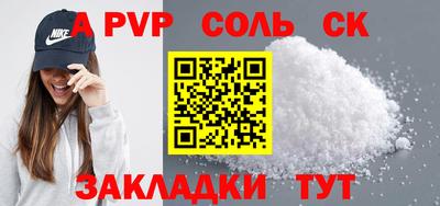 наркотики Бузулук