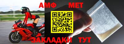 мяу мяу мука Железноводск
