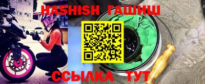 кокаин VHQ Железногорск