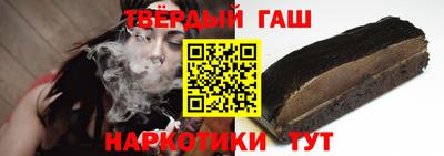 синтетический гашиш Ефремов
