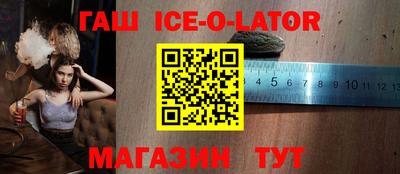 дживик Будённовск