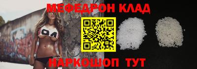 прущая мука Бугуруслан