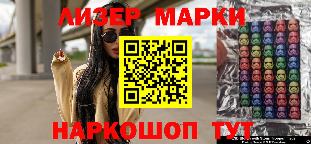 LSD-25 экстази  ЛСД экстази ecstasy  Вход с VPN  Омск 