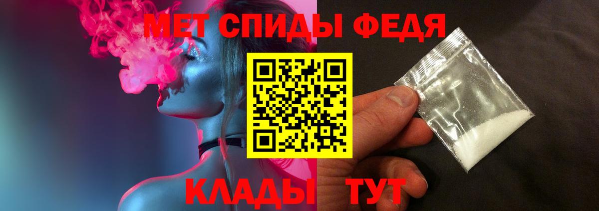 Омск  МЕТАМФЕТАМИН пудра  Вход с VPN 