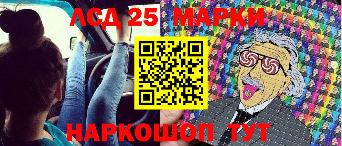 Наркотические марки  наркошоп  Омск  Наркотические марки 1,8мг  Вход с VPN 