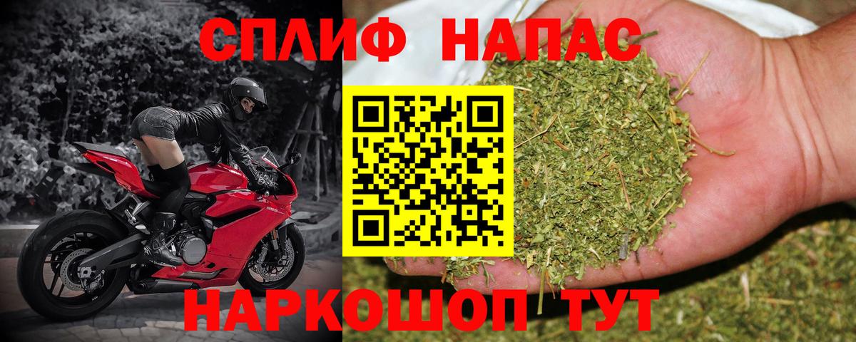 Канабис тримм  Шишки марихуана ГИДРОПОН  Вход с VPN  Омск 
